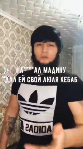 АЛ МАДИНУ — КАЛ ЕЙ СВОЙ ЛЮЛЯ KEBAB
