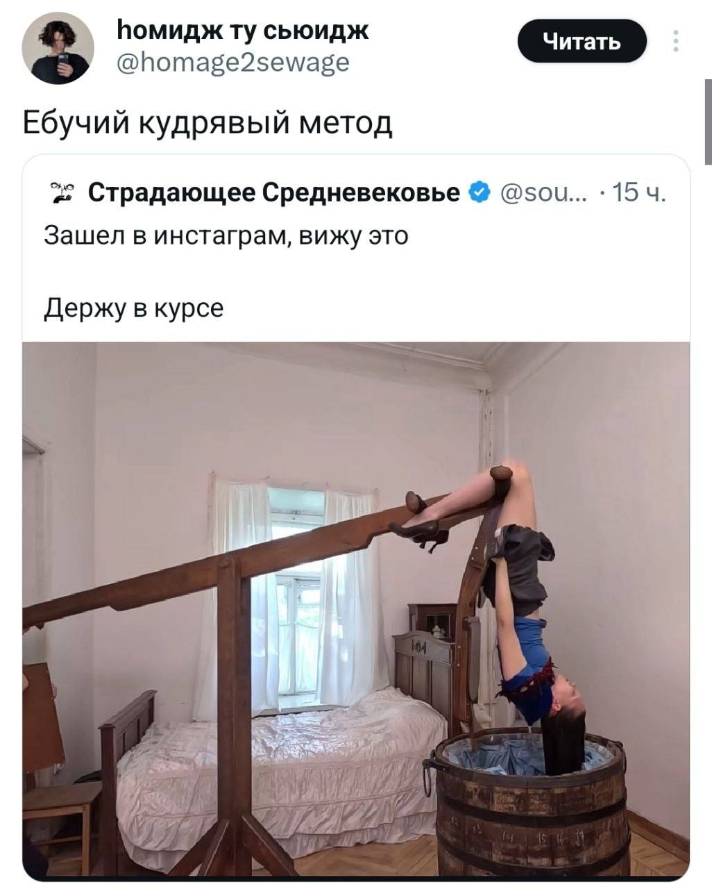 Господи да