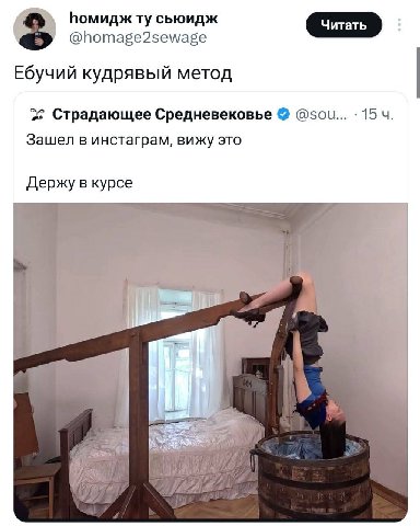Господи да