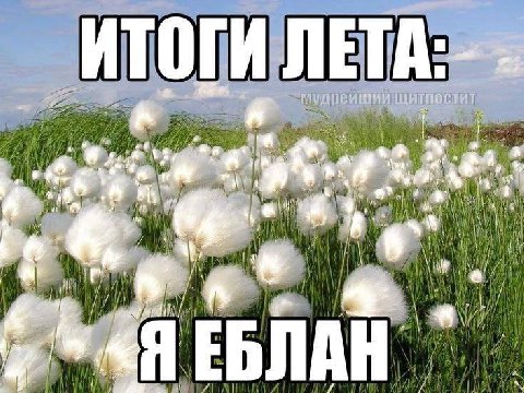 a в Я