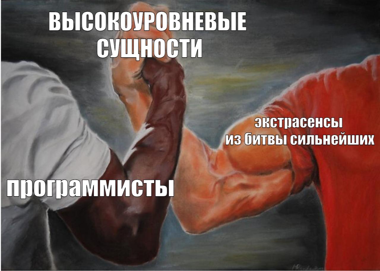Я СДЕЛАЛА ЭТОТ МЕМ СВОИМИ РУКАМИ