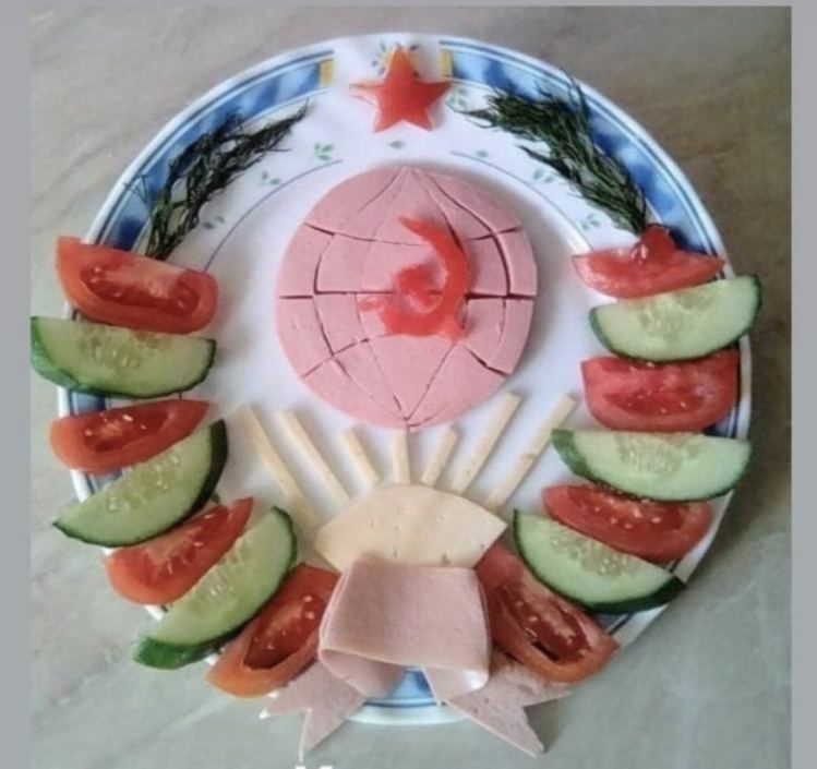 и