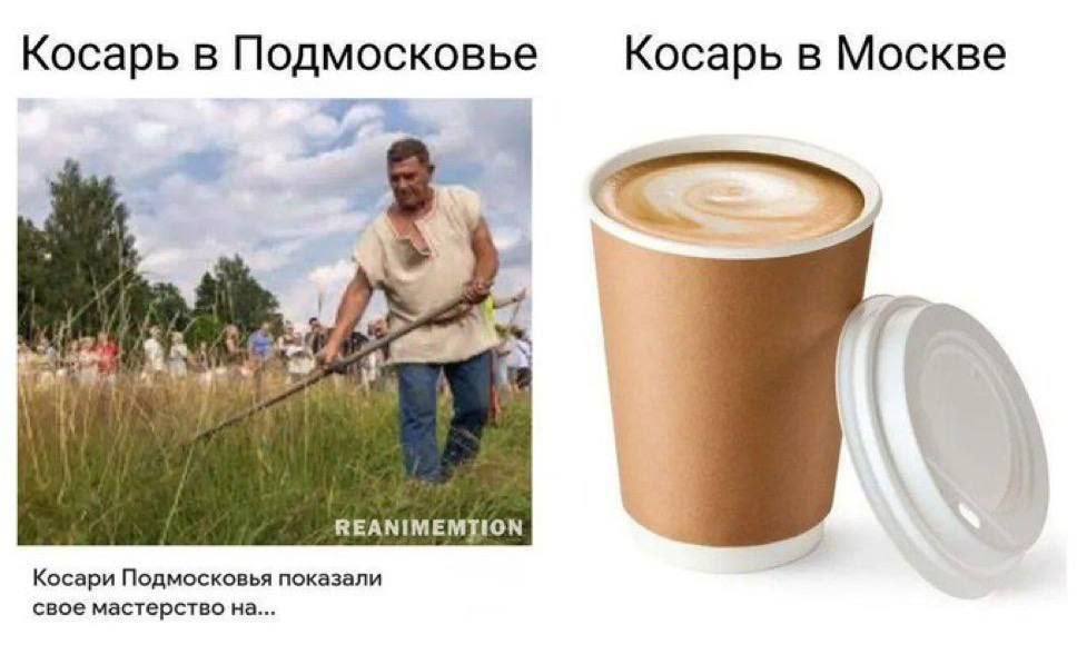 да