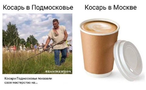 да