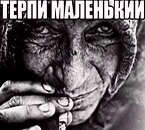 ТЕРПИ МАЛЕНЬКИИ A 7