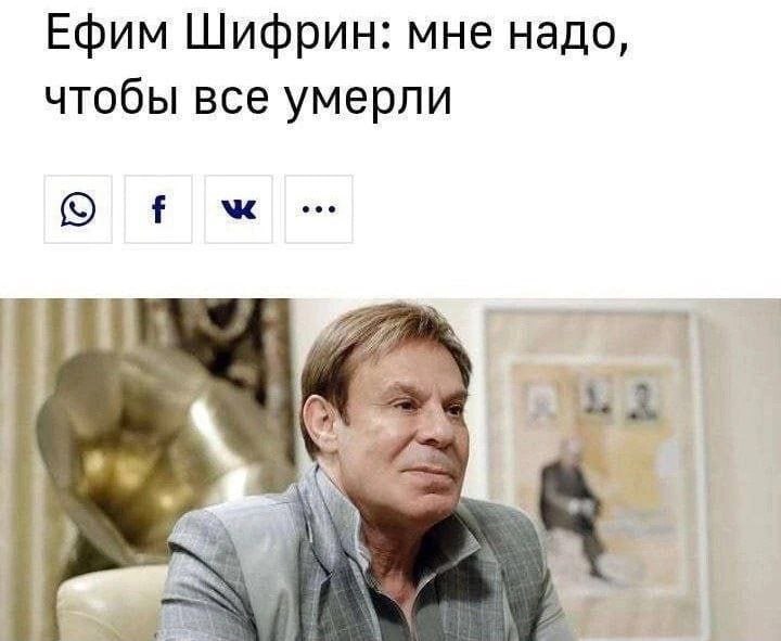 напоминаю