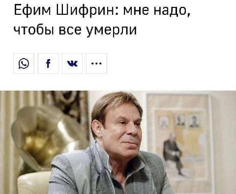 напоминаю
