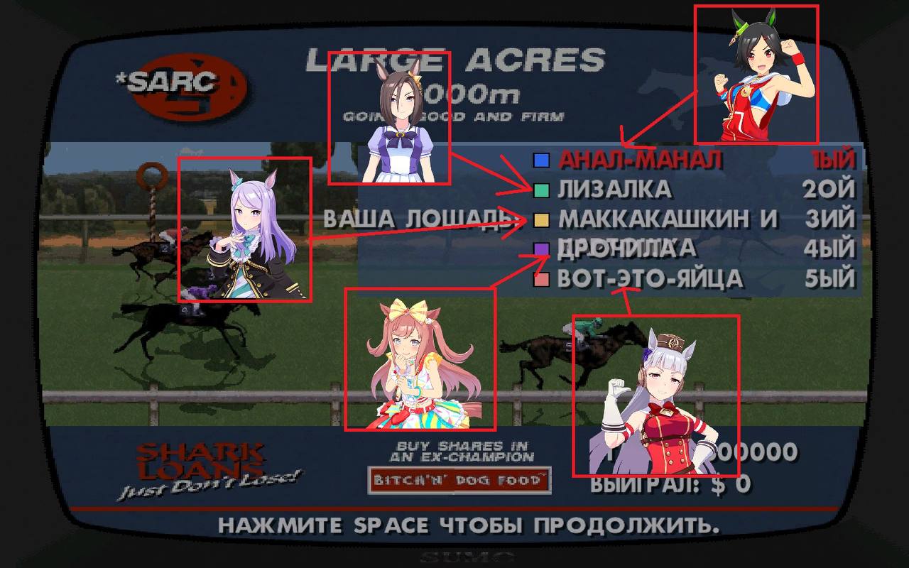 LARGE| ACRES AMG ЛИЗАЛКА ВАША ЛОШАЛЬ» МАККАКАШКИН ЗИЙ ДРОНИЛАА ДЫЙ 2 ВОТ-ЭТО-ЯЙЦА Я aN EX-CHAMPION ВЫЙГРАЛ: О НАЖМИТЕ SPACE ЧТОБЫ ПРОДОЛЖИТЬ.