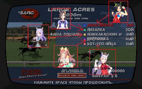 LARGE| ACRES AMG ЛИЗАЛКА ВАША ЛОШАЛЬ» МАККАКАШКИН ЗИЙ ДРОНИЛАА ДЫЙ 2 ВОТ-ЭТО-ЯЙЦА Я aN EX-CHAMPION ВЫЙГРАЛ: О НАЖМИТЕ SPACE ЧТОБЫ ПРОДОЛЖИТЬ.