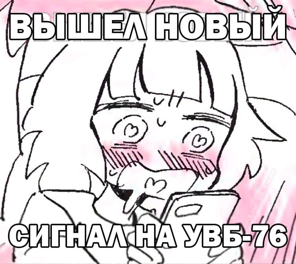 ВЫШЕЛ