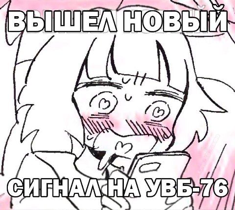 ВЫШЕЛ