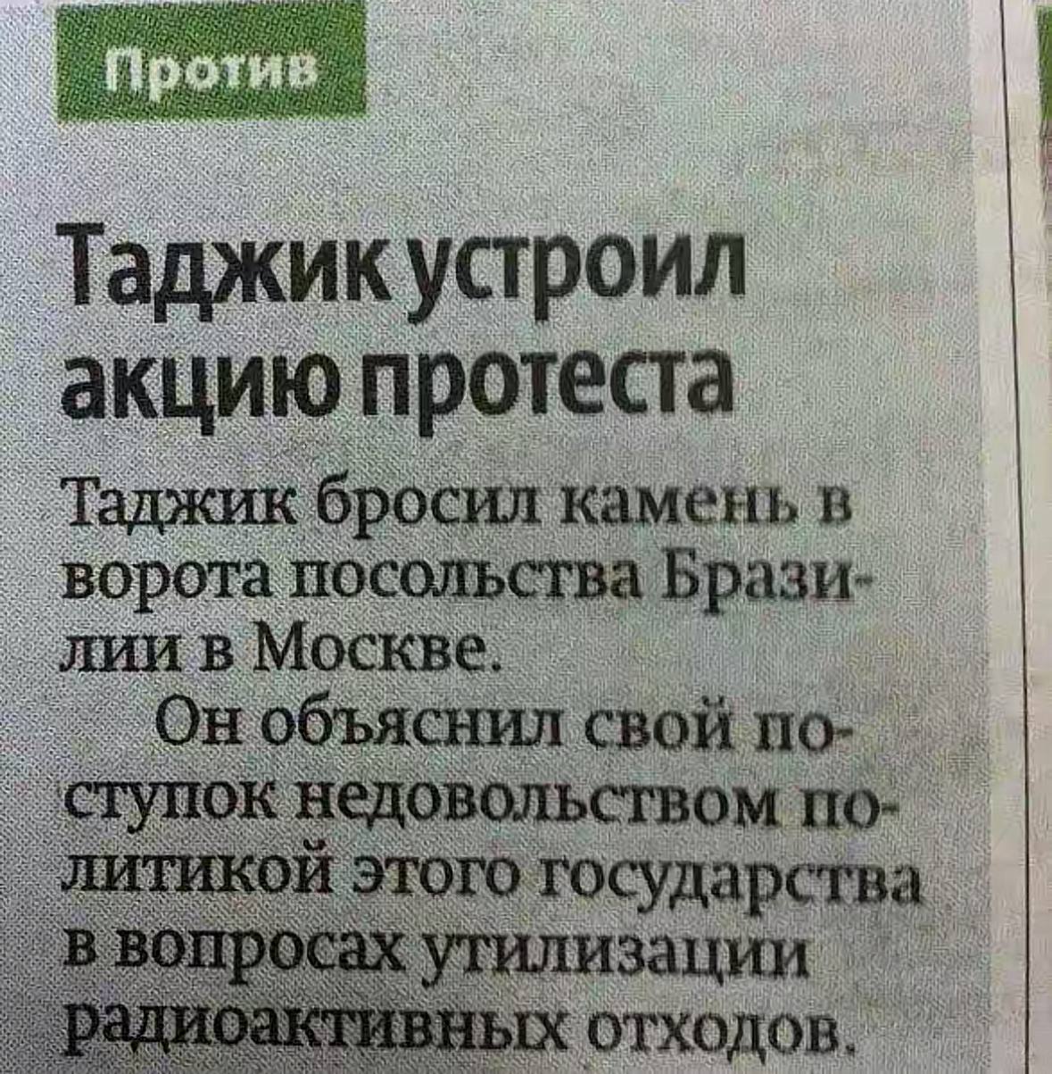 Я когда АОС Кортез чето опять пиздит