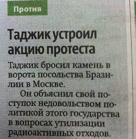Я когда АОС Кортез чето опять пиздит