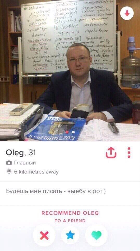 грам 2 91 Пре nante mentat at Oleg, 31 Главный 6 kilometres away Будешь мне писать выебу в рот RECOMMEND OLEG TO A FRIEND