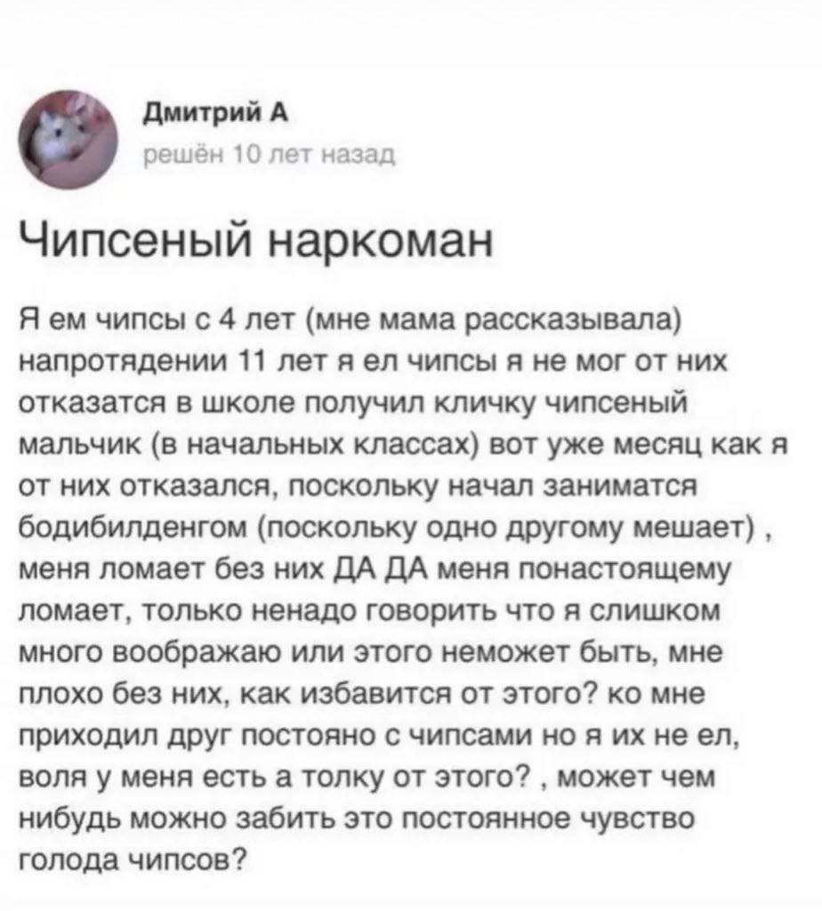Я и макзавтрак