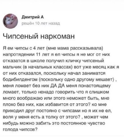Я и макзавтрак