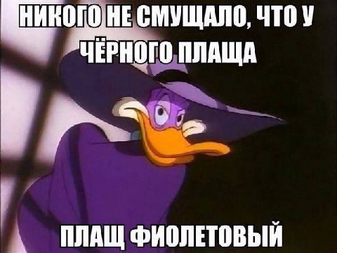 Здесь нет знака вопроса.