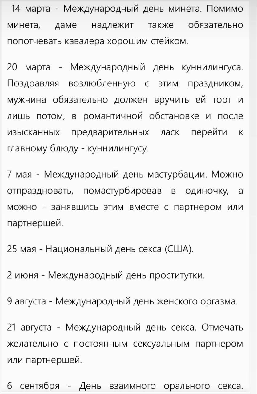 По просьбам трудящихся