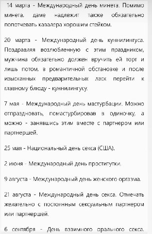 По просьбам трудящихся