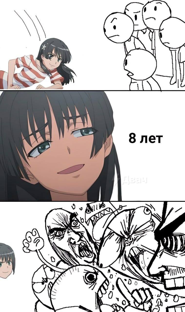 К 8 лет у) 7 0