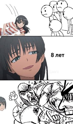 К 8 лет у) 7 0