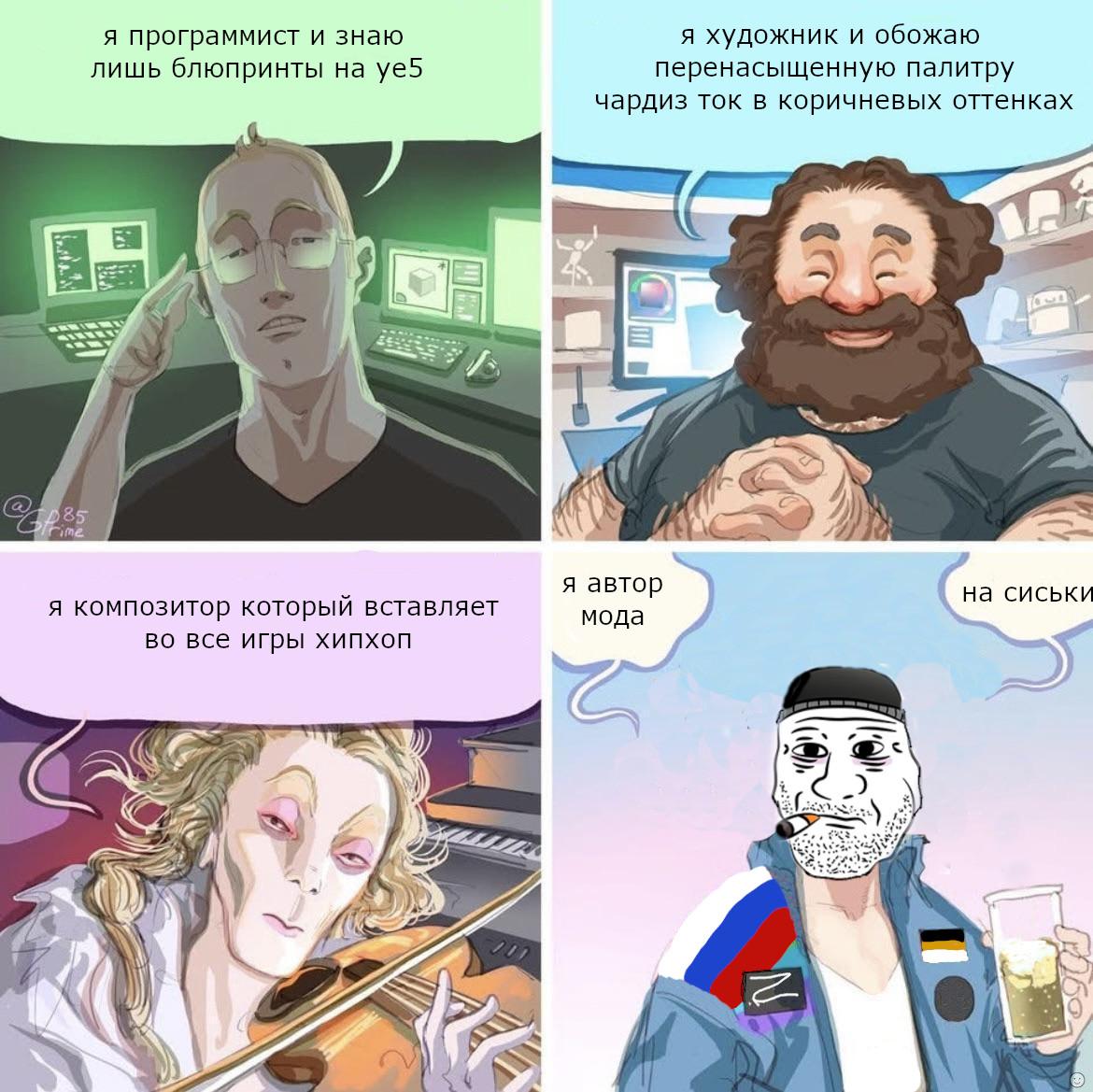 хз нахуя перерисовал последний кадр
да и не придумал панчлайн😅