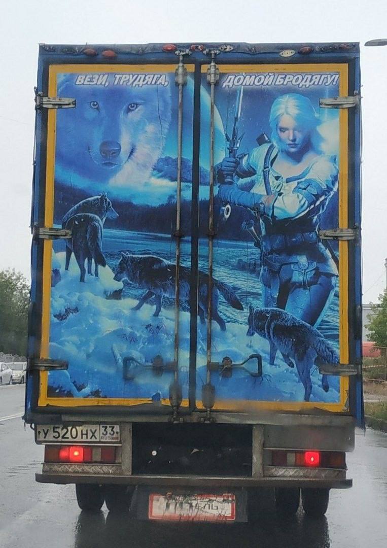 ВЕЗИ, ГРУДЯГА; 2% У «7 4; 0