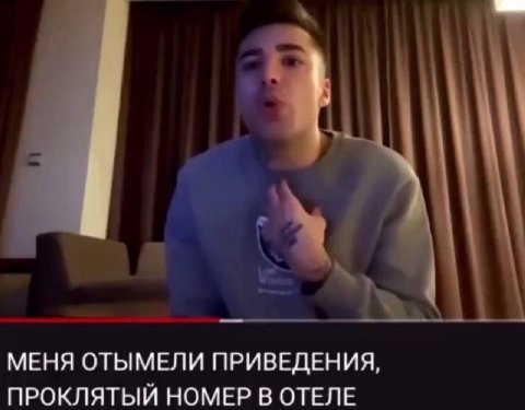верю каждому слову ромочки жолубя