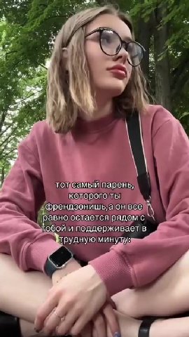 } тощсамыйпарень, ] ` | которого Tb! o = равно остается рядом с } побойи поддерживаетв труднуюминулуз котороготы | j тобой иподдерживаетв . : и трудную минутуз В honest reaction ь