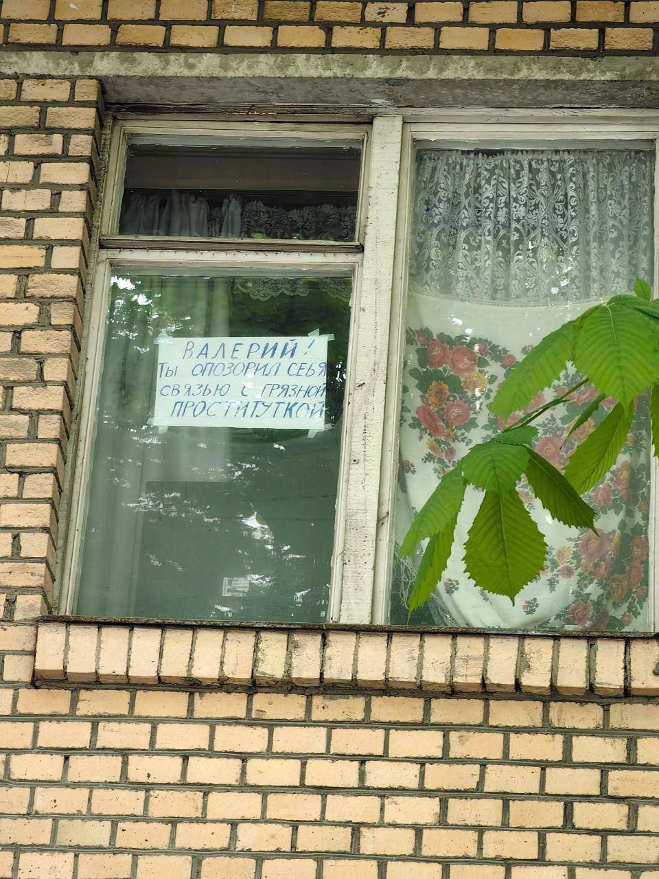СВЯЗЬЮ 4