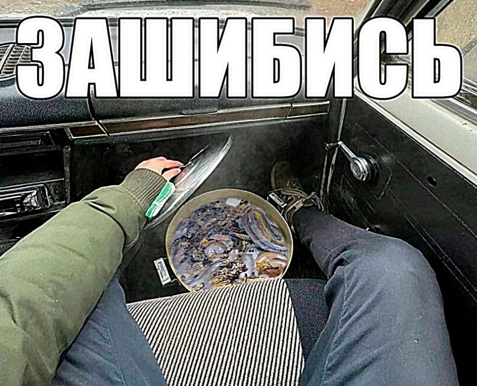 #7 3 И Я и