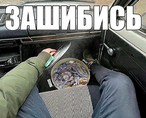 #7 3 И Я и