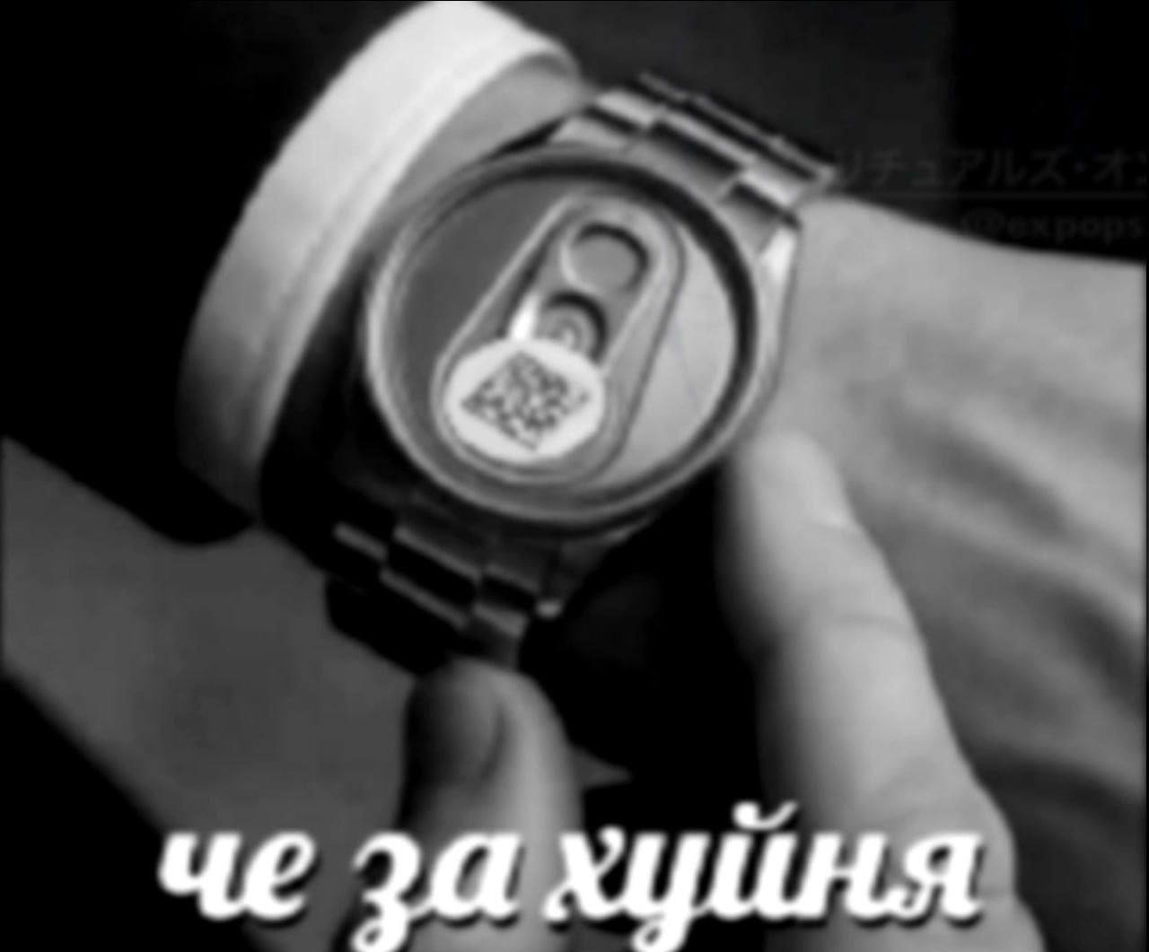 че захциня