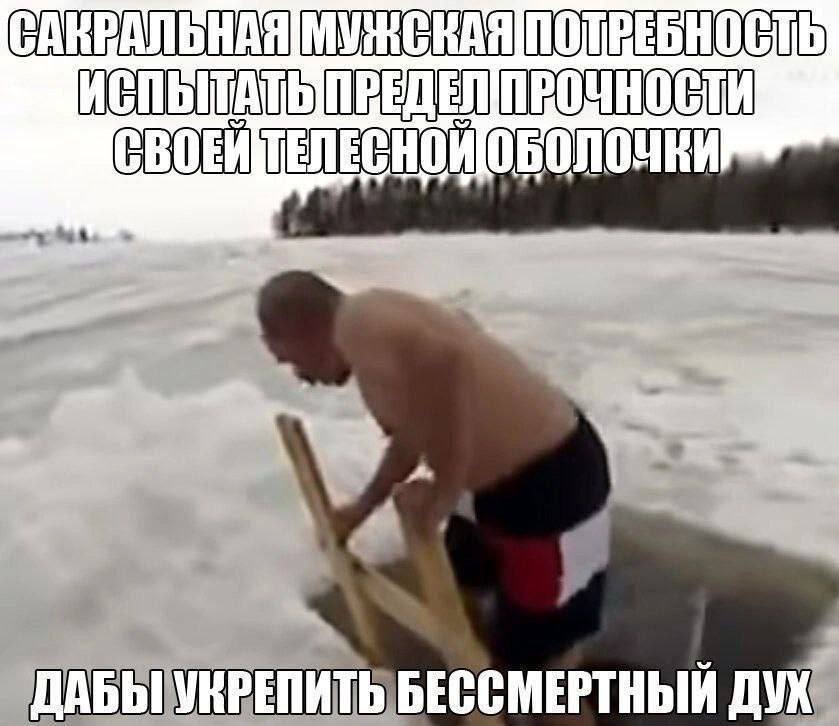 САКРАЛЬНАЯ]М veh ДАБЫ УКРЕПИТЬ БЕССМЕРТНЫЙ ДУХ