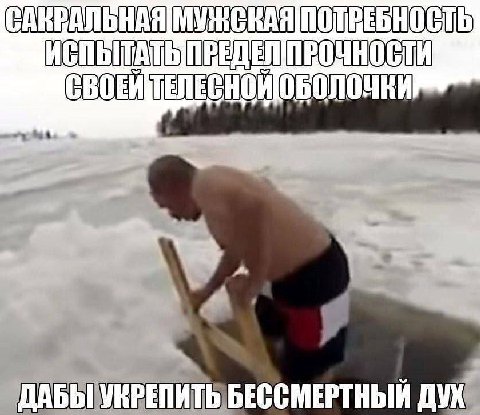САКРАЛЬНАЯ]М veh ДАБЫ УКРЕПИТЬ БЕССМЕРТНЫЙ ДУХ