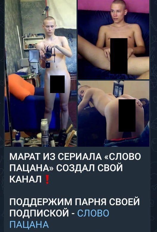 МАРАТ ИЗ СЕРИАЛА «СЛОВО ПАЦАНА» СОЗДАЛ СВОЙ КАНАЛ ПОДДЕРЖИМ ПАРНЯ СВОЕЙ ПОДПИСКОЙ СЛОВО ПАЦАНА