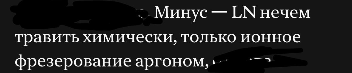 да уж блять. действительно незадача