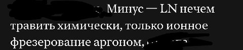 да уж блять. действительно незадача