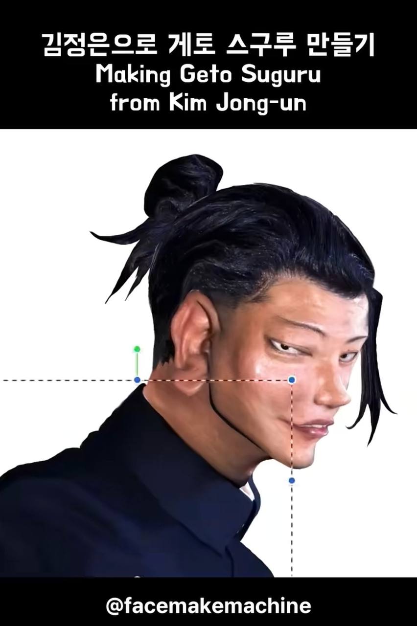 7|= Making Geto Suguru from Kim Jong-un @facemakemachine