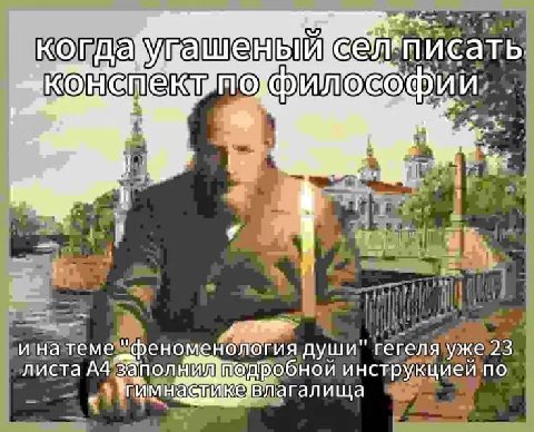 и и на теме „фен оменология души" гегеля уже 23 листа A4 3 инструкцией по