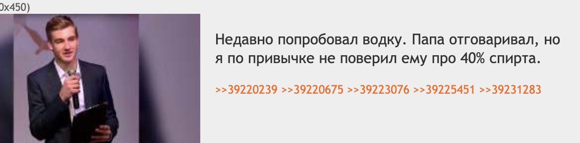 Недавно попробовал водку. Папа отговаривал, но я по привычке не поверил ему про 40% спирта. >>39220239 >>39220675 >>39223076 >>39225451 >>39231283