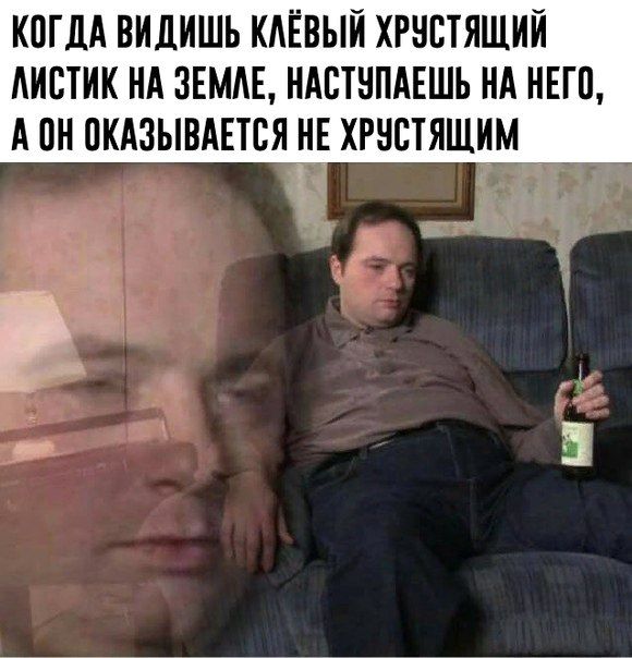 КОГДА ВИДИШЬ КЛЁВЫЙ ХРУСТЯЩИЙ АИСТИК НА ЗЕМЛЕ, НАСТУПАЕШЬ НА НЕГО, А ОН ОКАЗЫВАЕТСЯ НЕ ХРУСТЯЩИМ 4