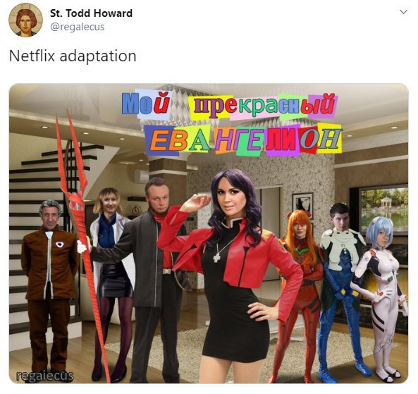 Todd Howard Netflix adaptation 8 А