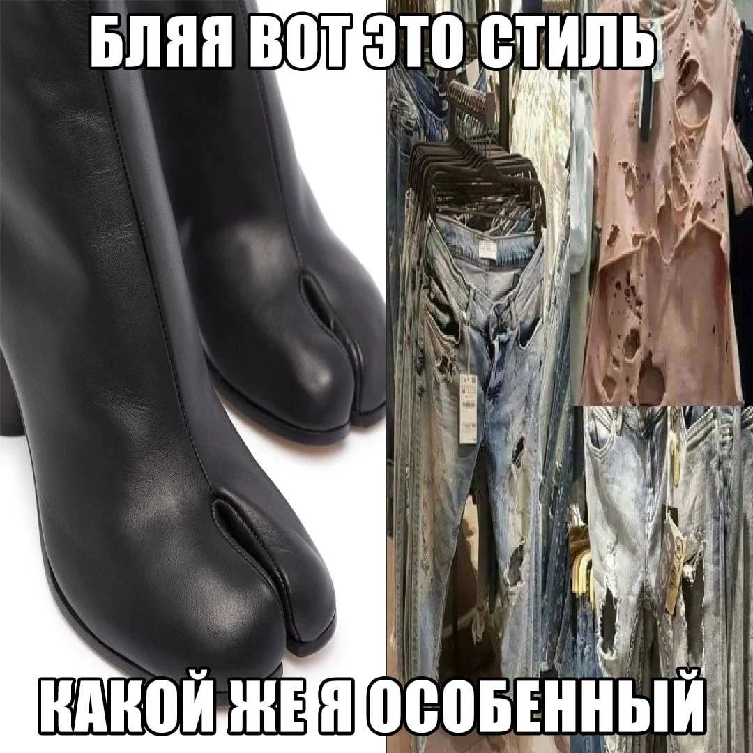БЛЯЯ СТИЛЬ. 1 у 1 КАКОЙ