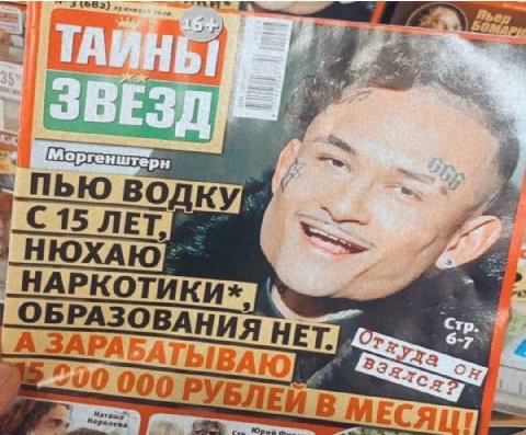 ДАЖЕ КОНЧЕНЫЙ ДЕБИЛ