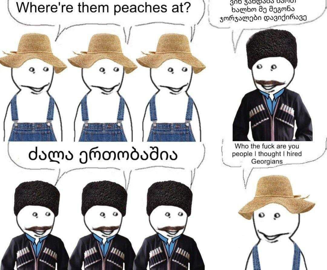 BND Where're them peaches at? 49 и 1 Who the fuck are you people thought hired domo