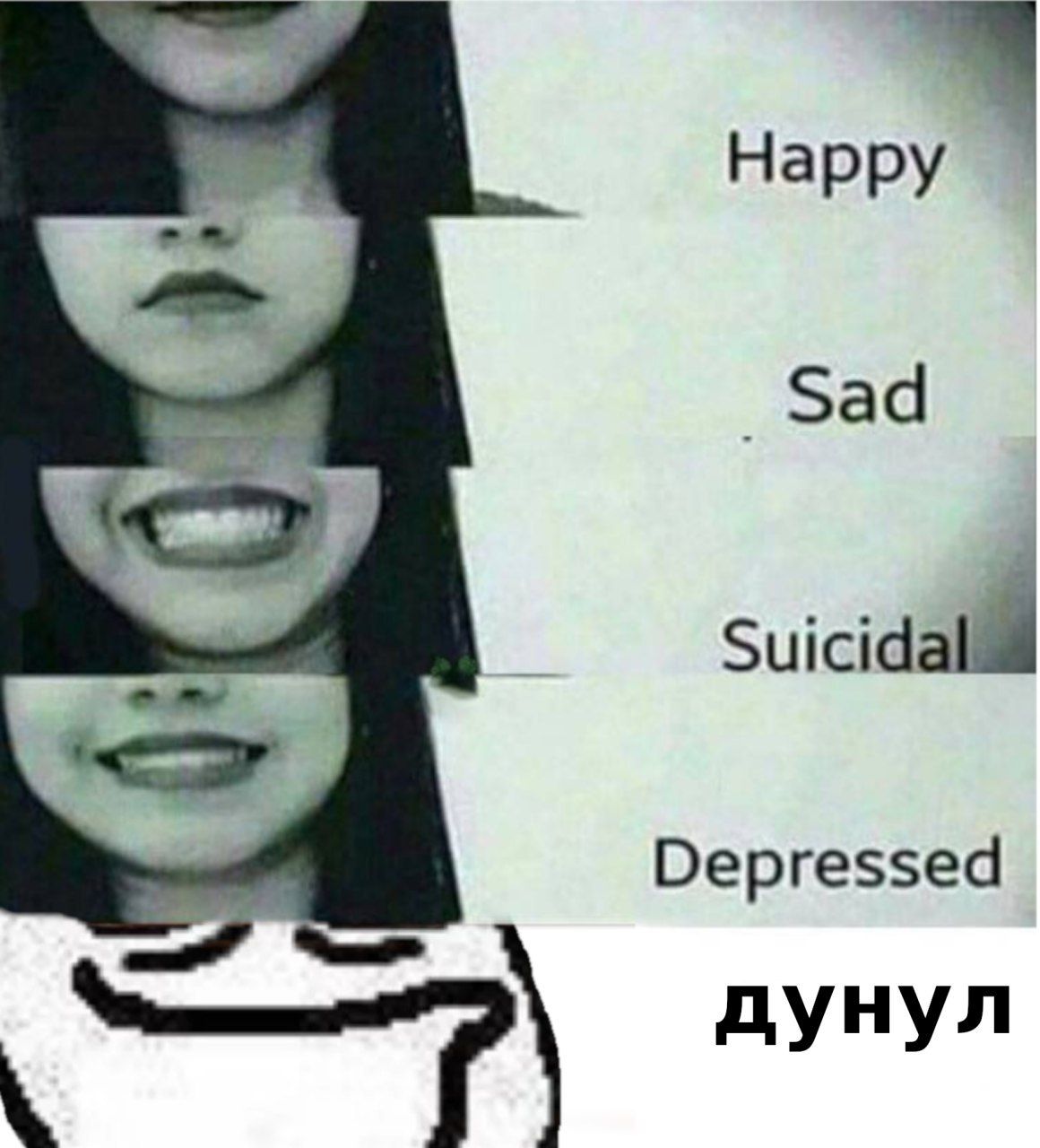 Нарру Sad Depressed