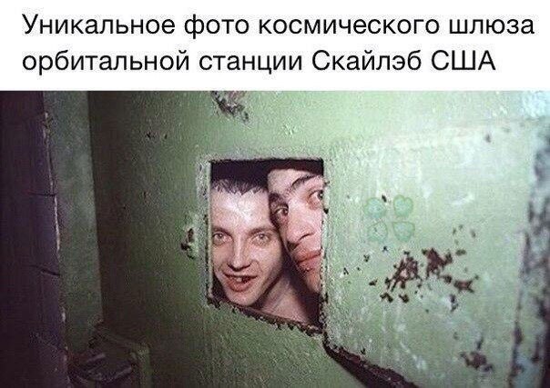 Уникальное фото космического шлюза орбитальной станции Скайлэб США 2