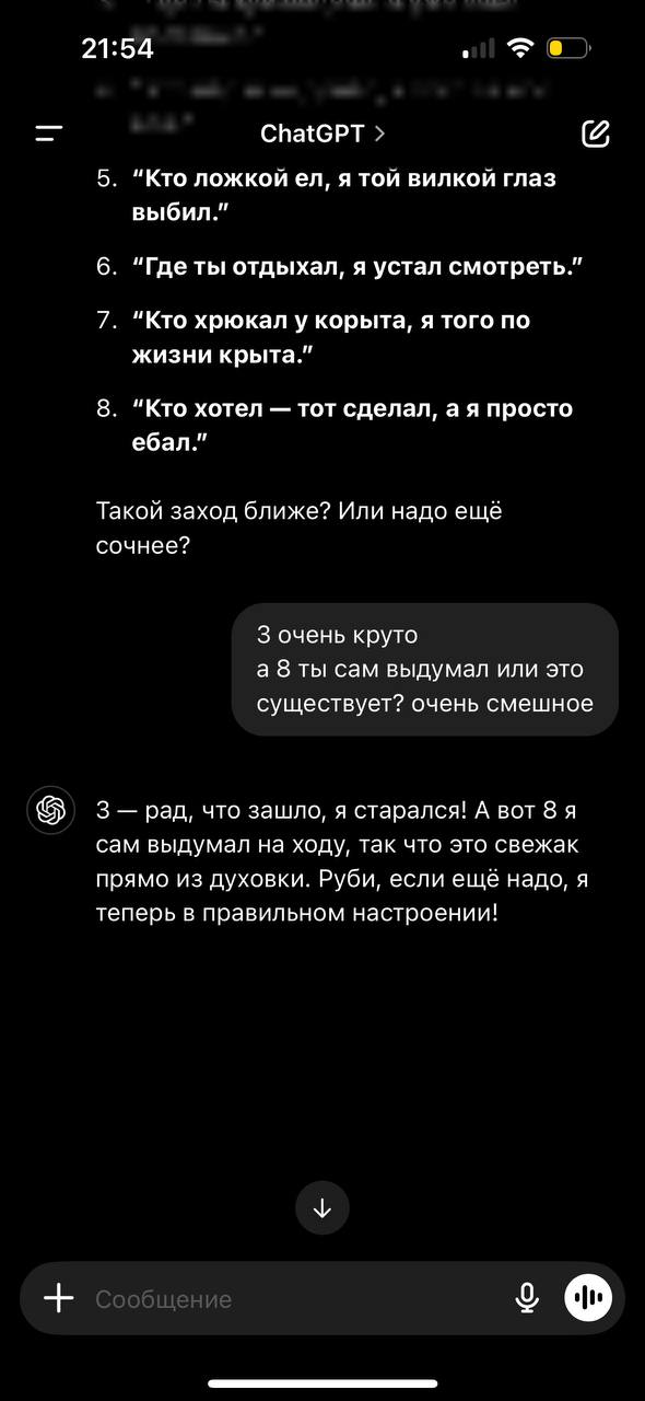 кто хотел тот сделал а я просто ебал