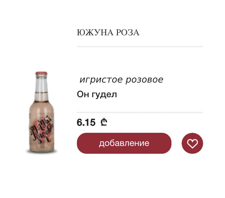 было такое